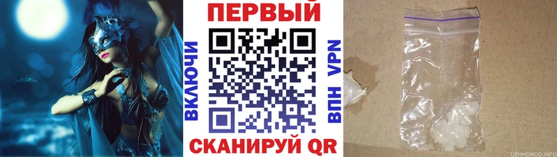 где купить   Свирск  Амфетамин 98% 