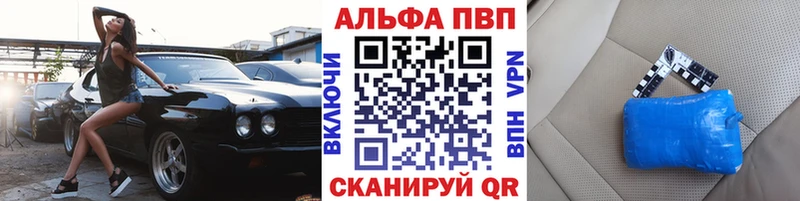 Alpha PVP крисы CK  KRAKEN зеркало  Свирск 