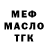 КЕТАМИН VHQ Sebastian Maykopskiy