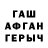 МЕТАДОН methadone Birzhan Kabash
