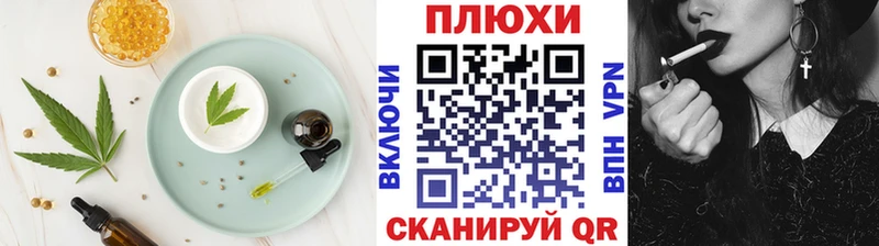 Canna-Cookies марихуана  Свирск 