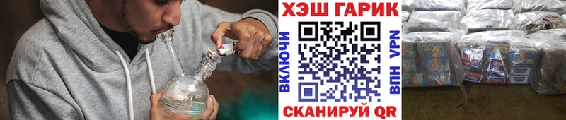 ГАШИШ индика сатива  Свирск 