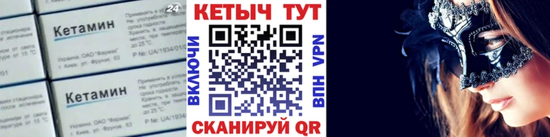 ОМГ ОМГ зеркало Свирск КЕТАМИН ketamine