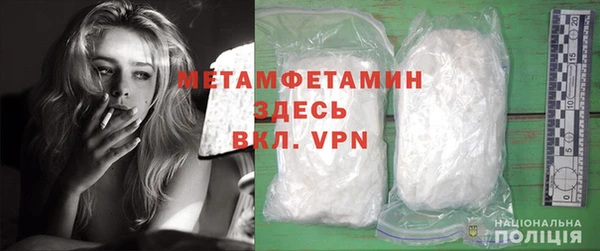 эйфоретик Баксан
