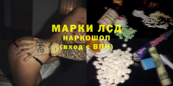 мет Балахна