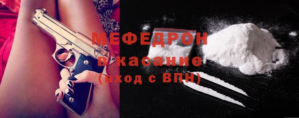 мет Балахна