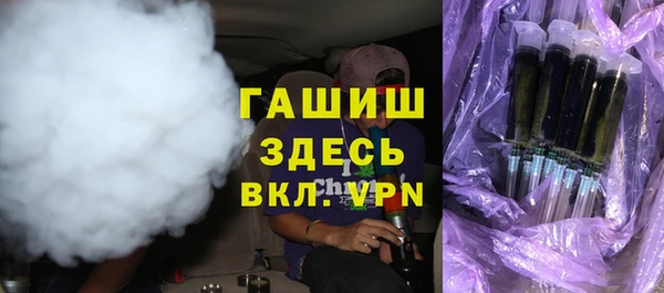 эйфоретик Баксан