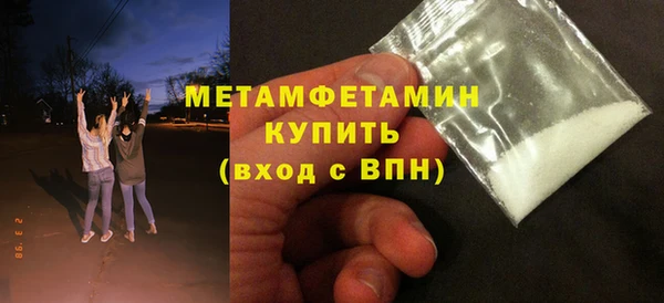 эйфоретик Баксан