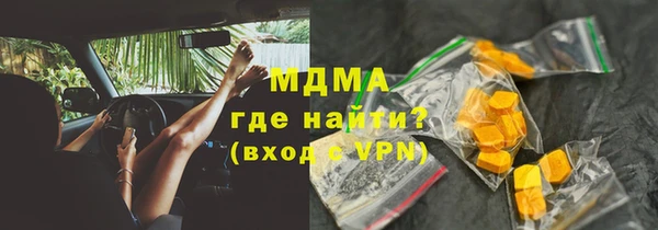 мет Балахна