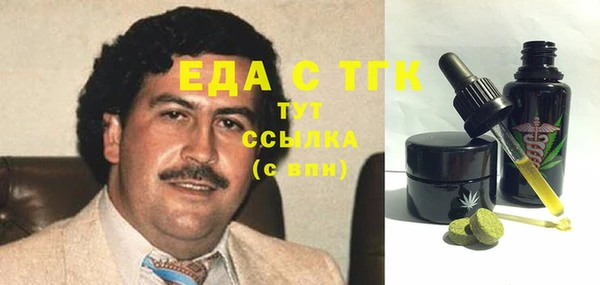 MESCALINE Балабаново