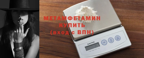 мет Балахна