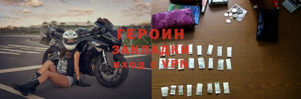 MESCALINE Балабаново
