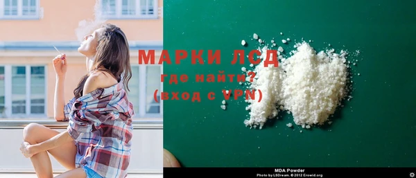 MESCALINE Балабаново