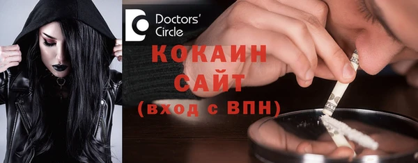 мет Балахна