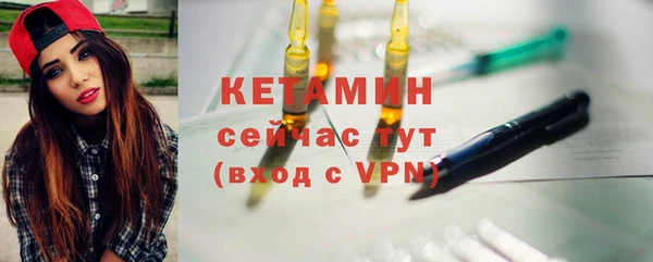 MESCALINE Балабаново