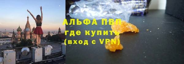 мет Балахна