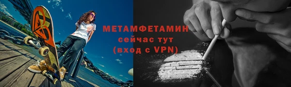 мет Балахна