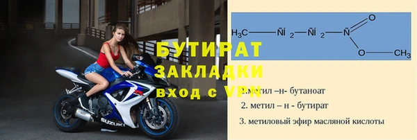 эйфоретик Баксан