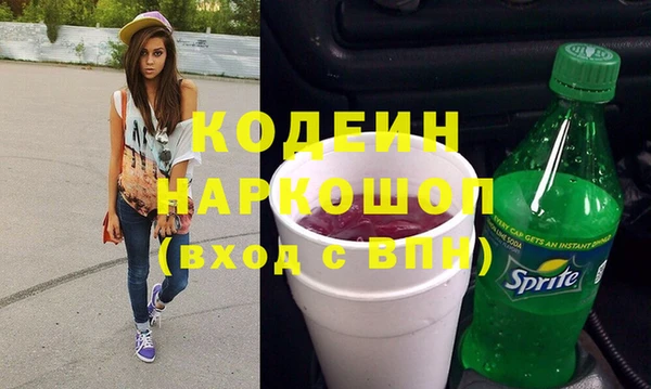 MESCALINE Балабаново
