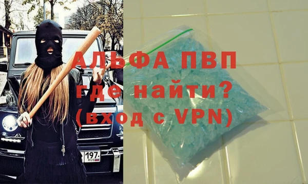 мет Балахна