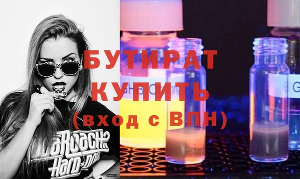 MESCALINE Балабаново