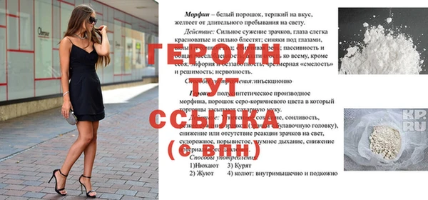 мет Балахна