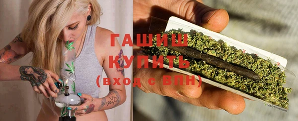 эйфоретик Баксан