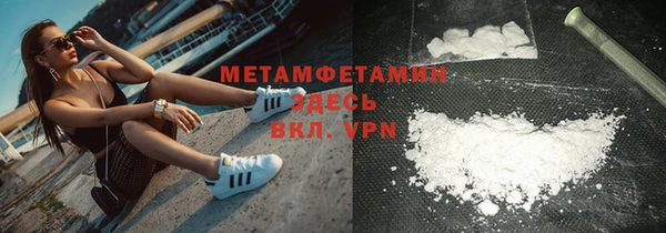 мет Балахна