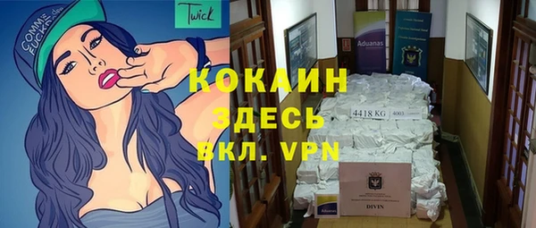 MESCALINE Балабаново