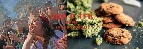 MESCALINE Балабаново