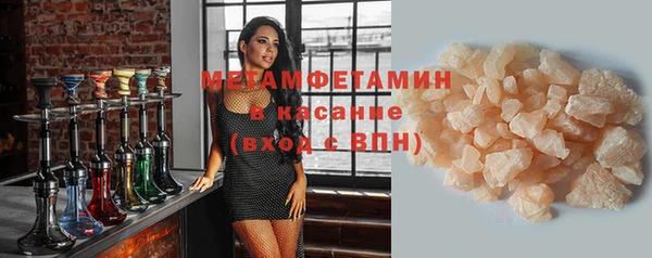 эйфоретик Баксан