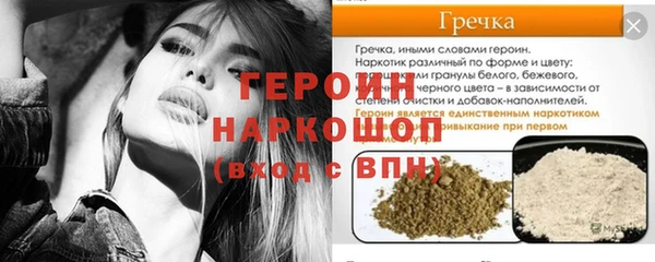 spice Россошь