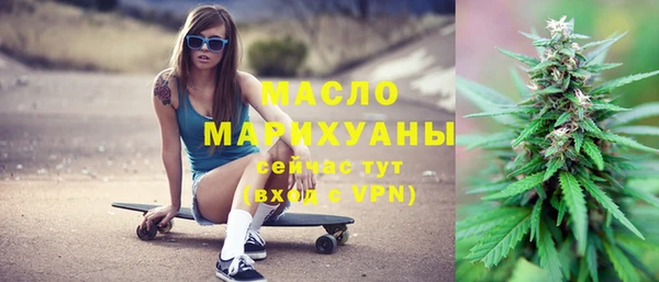 мет Балахна