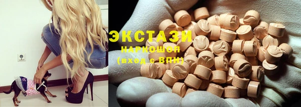 эйфоретик Баксан