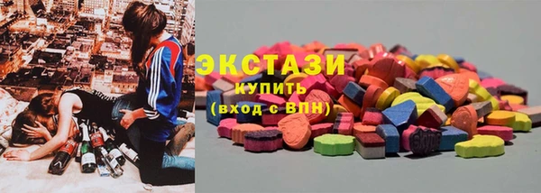эйфоретик Баксан