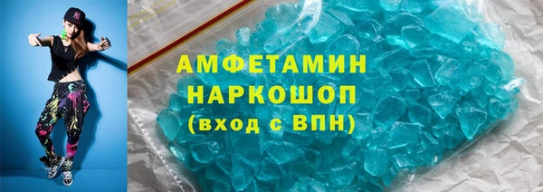 эйфоретик Баксан
