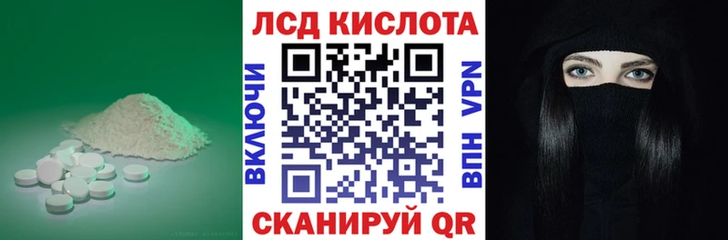 LSD-25 экстази кислота Свирск