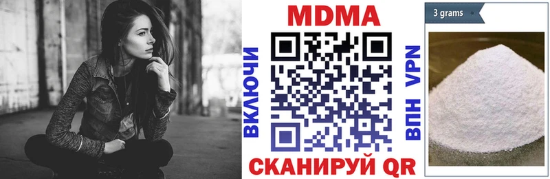 купить наркотик  Свирск  МДМА VHQ 