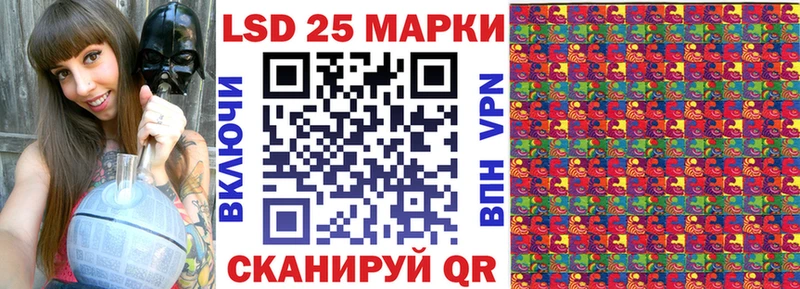 Марки NBOMe 1,8мг Свирск