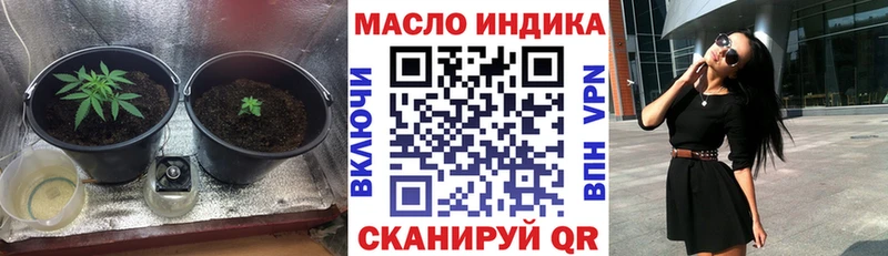 где можно купить   Свирск  ТГК жижа 