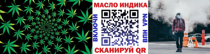 ТГК Wax Свирск